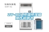 分析：除濕機經銷商 如何成功轉型為品牌廠商