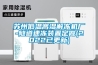 恒溫恒濕培養箱常見的幾種問題與解決方法