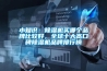 除濕機(jī)在噴漆房該如何使用