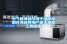 全熱交換器新風系統原理和特點,全熱交換器新風系統的構造圖解[今日更新]