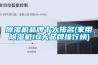 家用除濕機什么牌子好 家用除濕機品牌推薦【介紹】