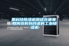黑科技除濕機用途在哪里，如何選購到合適的工業除濕機