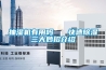NEW WIDETECH互聯網除濕機，強勁除濕,干爽常伴