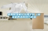 家用除濕機什么牌子好（除濕機的選購技巧你知