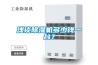 LQ-TH-700-可編程調溫調濕實驗箱 恒溫恒濕試驗箱