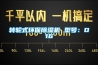 轉輪式環保除濕機 型號：D16
