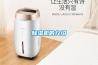 帶你來看：除濕機(jī)什么品牌好？除濕機(jī)怎么選購？