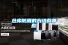 如何保存手工皂 手工皂存放注意事項