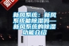 一定要用除濕機