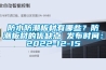 杭州吊頂除濕機
