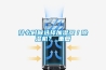 工業(yè)除濕機廠家提醒：設(shè)備在醫(yī)藥行業(yè)也能發(fā)揮作用