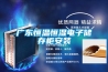 廣東恒溫恒濕電子儲存柜安裝