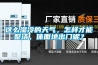 這么濕冷的天氣，怎樣才能整潔，體面地出門(mén)呢？