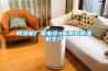 除濕機廠家電話 家用型除濕機生產