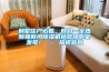 木材加工需要濕度控制