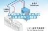 轉(zhuǎn)輪除濕機(jī)冬季使用除濕速度并無(wú)影響