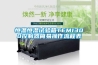 【天津除濕機  家用除濕機】生產(chǎn)供應(yīng)商廠家