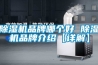 徐州大型除濕機(智選：2022已更新)