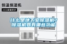 夏天很熱，為什么卻很潮濕