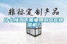 什么情況下需要用到轉輪除濕機？