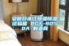 除濕機為什么會出水？除濕機出水原理是什么