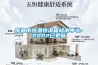 成都市恒溫恒濕箱檢測中心-2022已更新