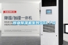 商業除濕機系列90L／D