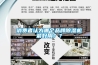 博物館文物展柜恒溫恒濕展柜制作電動開啟展柜斜面柜