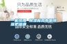 一機多用 除濕新風有氧除濕更健康