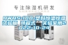 不會吧，不會吧，今年或遇60年極寒冬天？