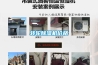 家用小型除濕機品牌排行榜前十