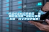 恒溫恒濕機(jī)空調(diào)機(jī)組  使用微信掃描二維碼分享朋友圈，成交更快更簡單！