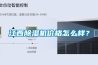 江西除濕機(jī)價格怎么樣？