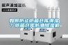 車載加濕器如何選購(gòu)以及養(yǎng)護(hù)