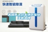 廠家直銷 武漢抽濕機環保除濕機孚瑞德牌金剛FR-150E民用除濕機