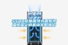 你家的新風機“盡職盡責”了么？