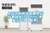 安詩曼除濕機，讓你生活更安心！