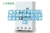 超聲波加濕機的優(yōu)點