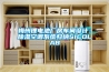 梅州鋰電池廠房車間設計：除濕空調(diào)系統(tǒng)歸納SICOLAB