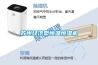 恒溫恒濕空調控制原理.ppt