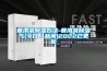 光伏組件測試恒溫恒濕環(huán)境老化試驗箱