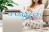 恒溫恒濕試驗箱內箱的溫濕度控制的功能介紹