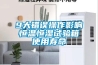 農(nóng)村炕上防潮請使用安詩曼除濕機(jī)
