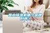 濕度大導(dǎo)致肥胖
