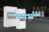 除濕機在低溫環境中結霜的處理辦法_重復