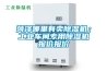菏澤哪里有賣除濕機；工業車間專用除濕機報價報價