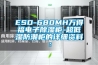 廠家可以實現家電品牌設計