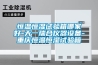 一種節能回熱新風系統的制作方法