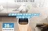 一種除濕吸油煙機的制作方法