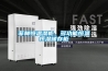 菲林恒溫濕柜，多功能恒溫恒濕儲存柜